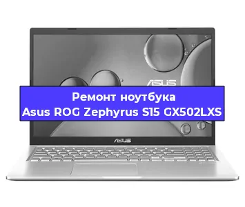 Замена материнской платы на ноутбуке Asus ROG Zephyrus S15 GX502LXS в Волгограде